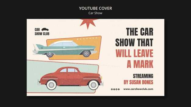 How to register and title a vintage car